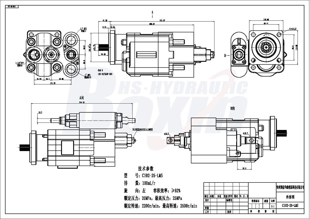 C102-LMS-25 100 ซีซี/รอบ แรงดัน 20 MPa (2900 psi) ปั๊มเฟืองไฮดรอลิก drawing image