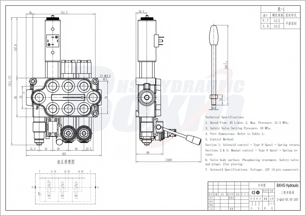 Q45-DT-2OT แม่เหล็กไฟฟ้าแบบแมนนวลและแบบผลัก-ดึง 3 สปูล วาล์วควบคุมทิศทางแบบโมโนบล็อก drawing image