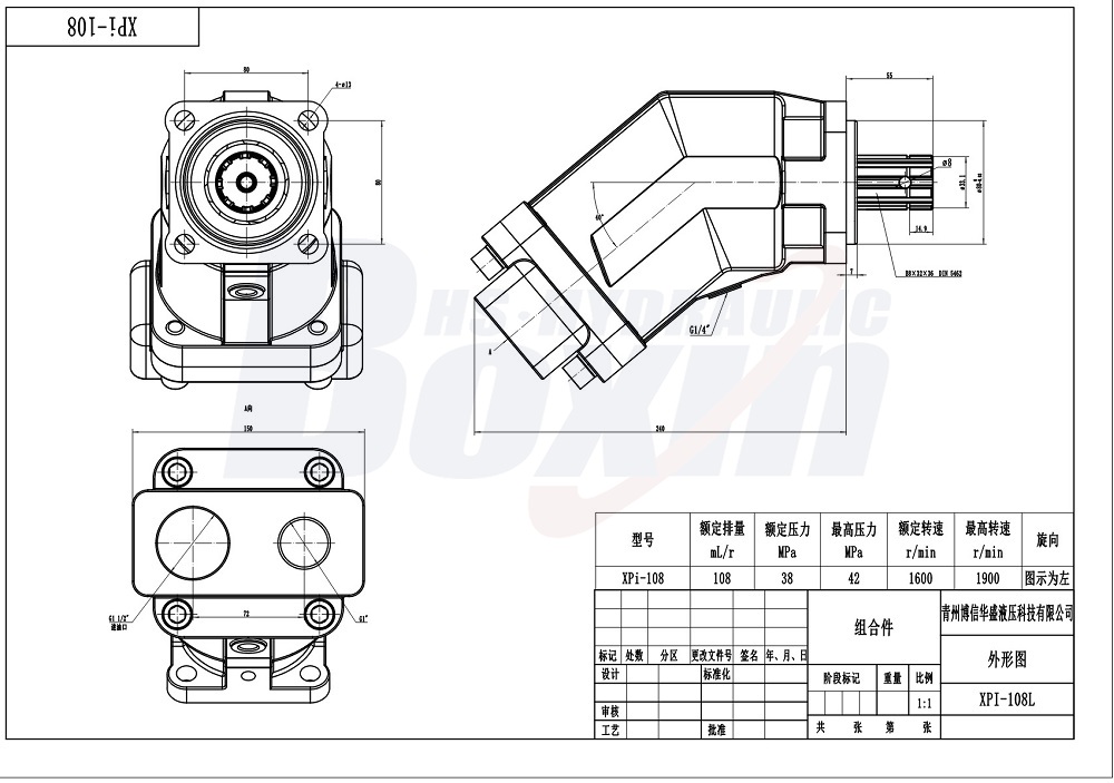 XPi-108L 108 ซีซี/รอบ 38 MPa (5511 psi) ปั๊มลูกสูบไฮดรอลิก drawing image