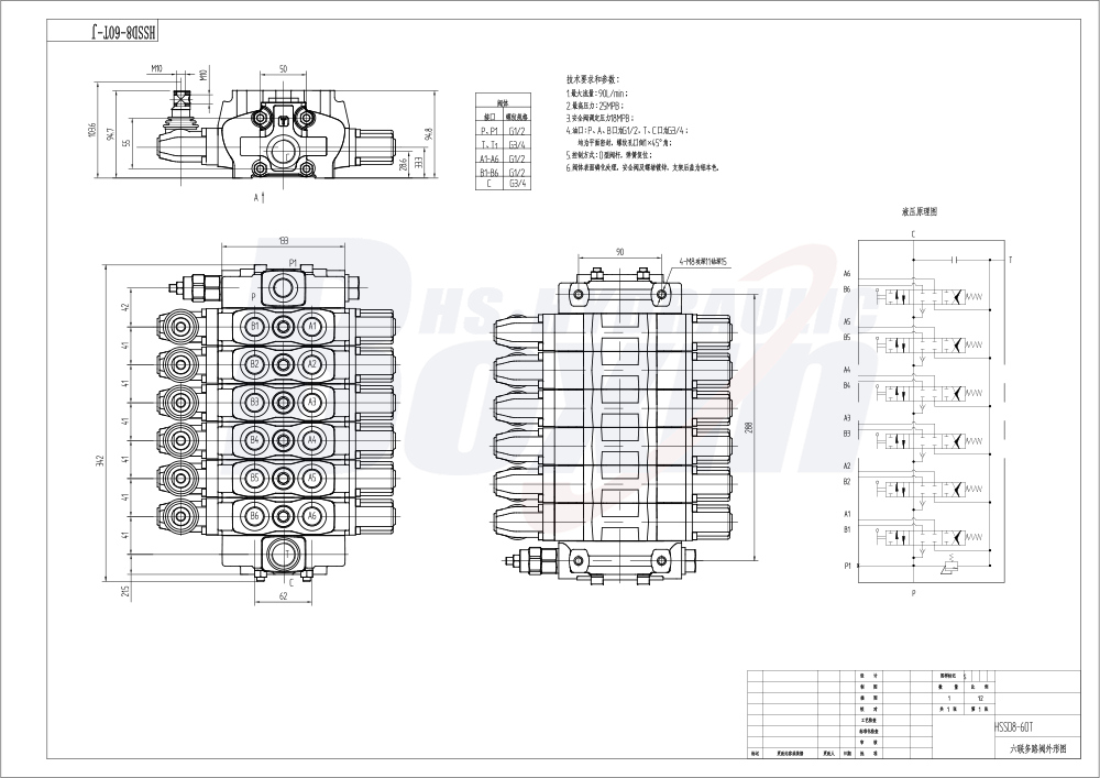 SD8 ด้วยตนเอง 6 สปูล วาล์วทิศทางส่วน drawing image