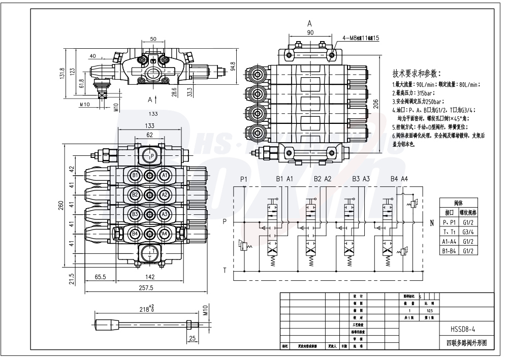SD8 ด้วยตนเอง 4 สปูล วาล์วทิศทางส่วน drawing image