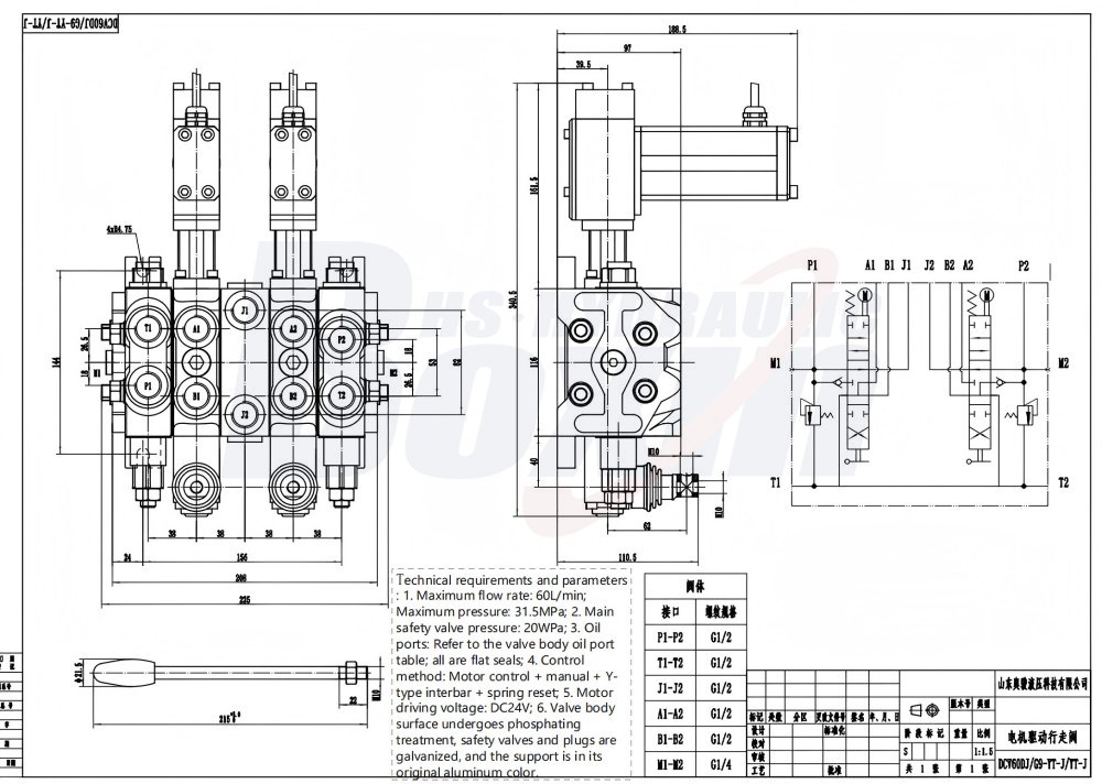 DCV60 มอเตอร์ไฟฟ้า 2 สปูล วาล์วทิศทางส่วน drawing image