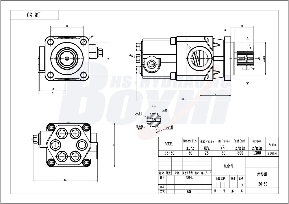 B6-50 50 ซีซี/รอบ แรงดัน 25 MPa (3625 psi) ปั๊มลูกสูบไฮดรอลิก drawing image