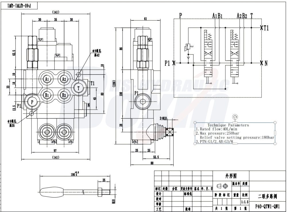P40-QTW1-QW1 ด้วยตนเอง 2 สปูล วาล์วควบคุมทิศทางแบบโมโนบล็อก drawing image