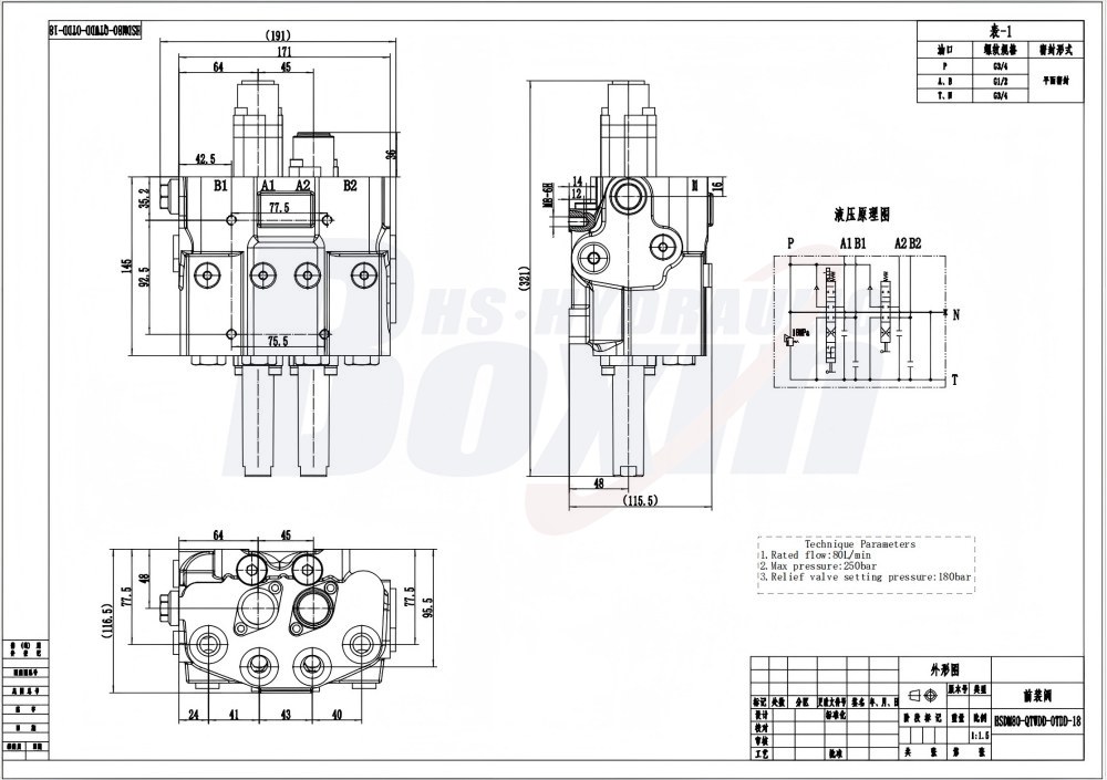 HSDM80-QTWDD-OTDD สายเคเบิล 2 สปูล วาล์วควบคุมทิศทางแบบโมโนบล็อก drawing image