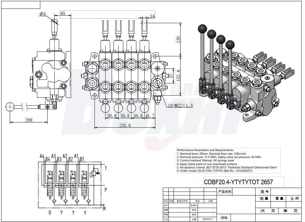 CDBF20 ด้วยตนเอง 4 สปูล วาล์วควบคุมทิศทางไฮดรอลิก (Hydraulic Distributor) drawing image
