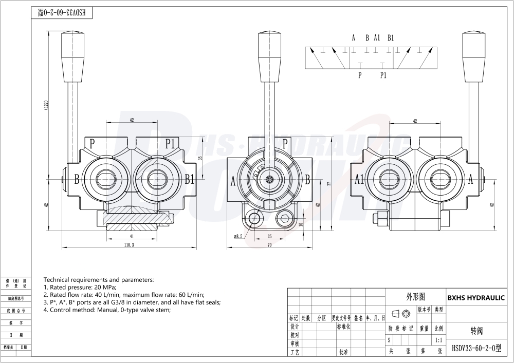 HSDV33-2 ด้วยตนเอง 1 สปูล วาล์วเบี่ยงทิศทางการไหล (Flow Diverter Valve) drawing image