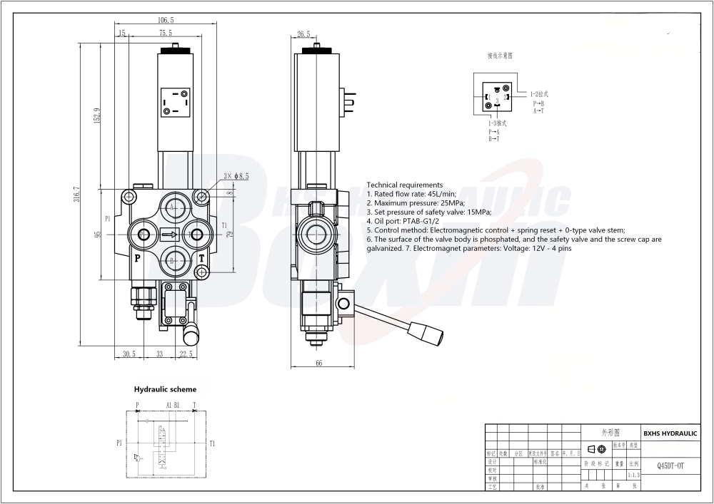 Q45 แม่เหล็กไฟฟ้าแบบแมนนวลและแบบผลัก-ดึง 1 สปูล วาล์วควบคุมทิศทางแบบโมโนบล็อก drawing image