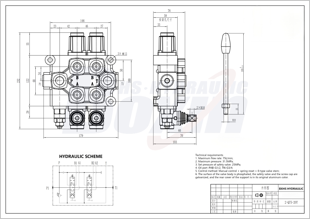 Q75-2OT ด้วยตนเอง 2 สปูล วาล์วควบคุมทิศทางแบบโมโนบล็อก drawing image