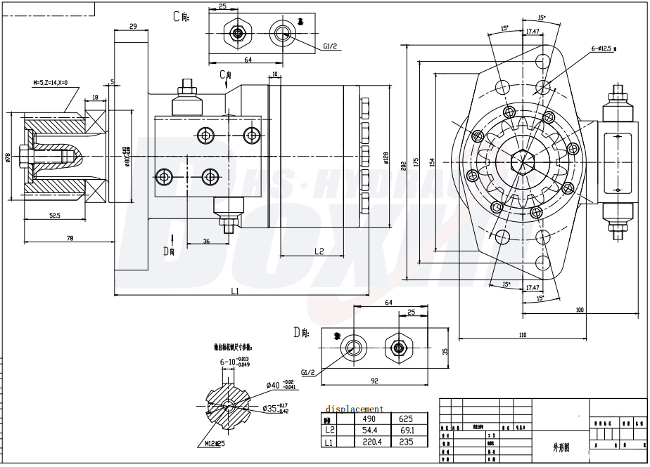มอเตอร์ไฮดรอลิกแบบไซคลอยด์ BMR-3 80 ซีซี/รอบ 53 ลิตร/นาที มอเตอร์ไฮดรอลิก drawing image