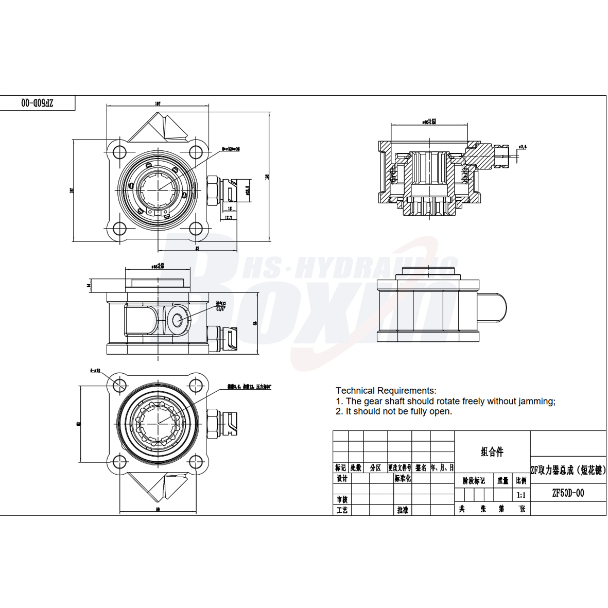 ZF50D-00 479.7 นิวตันเมตร อัตราส่วน 1:1 ระบบส่งกำลังสำรอง (Power Take Off - PTO) drawing image
