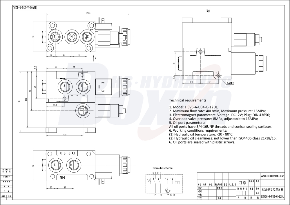 HSV06-AQF-2 โซลินอยด์ 2 สปูล วาล์วเบี่ยงทิศทางการไหล (Flow Diverter Valve) drawing image
