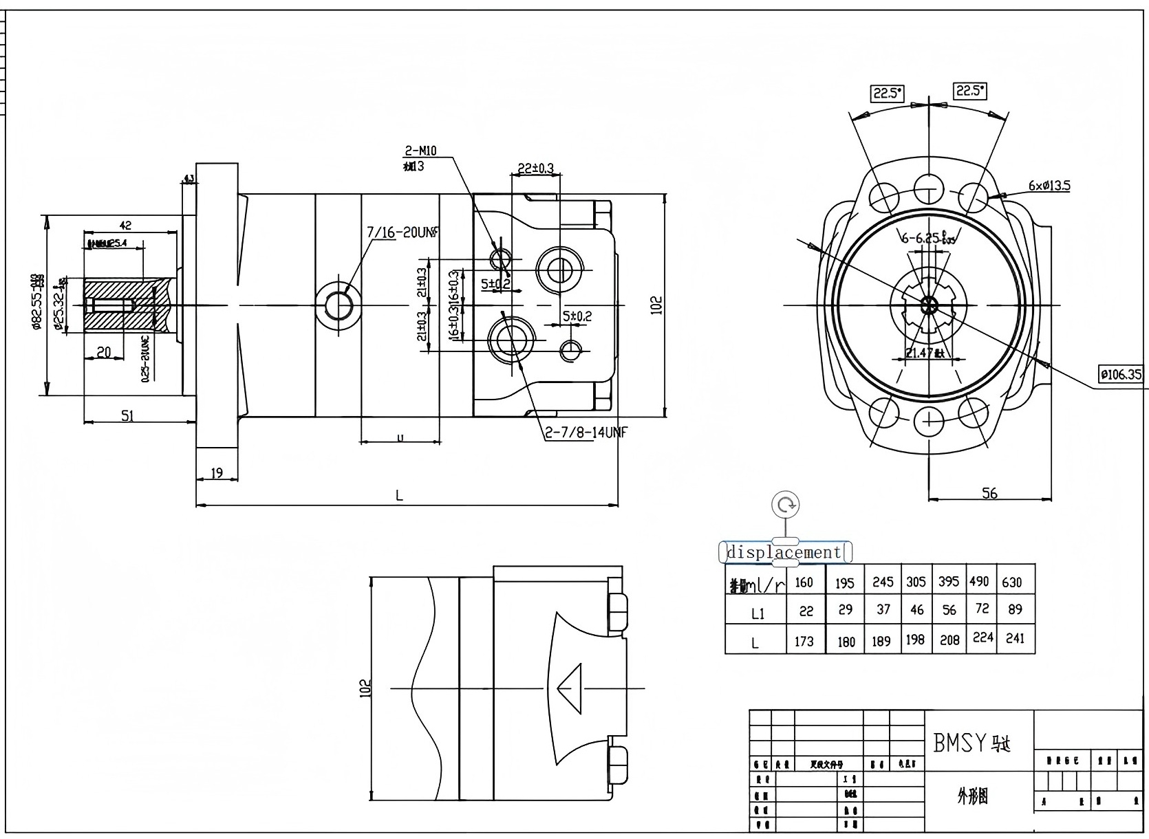 มอเตอร์ไฮดรอลิกแบบไซคลอยด์รุ่น BMSY 395 ซีซี/รอบ 50 ลิตร/นาที มอเตอร์ไฮดรอลิก drawing image