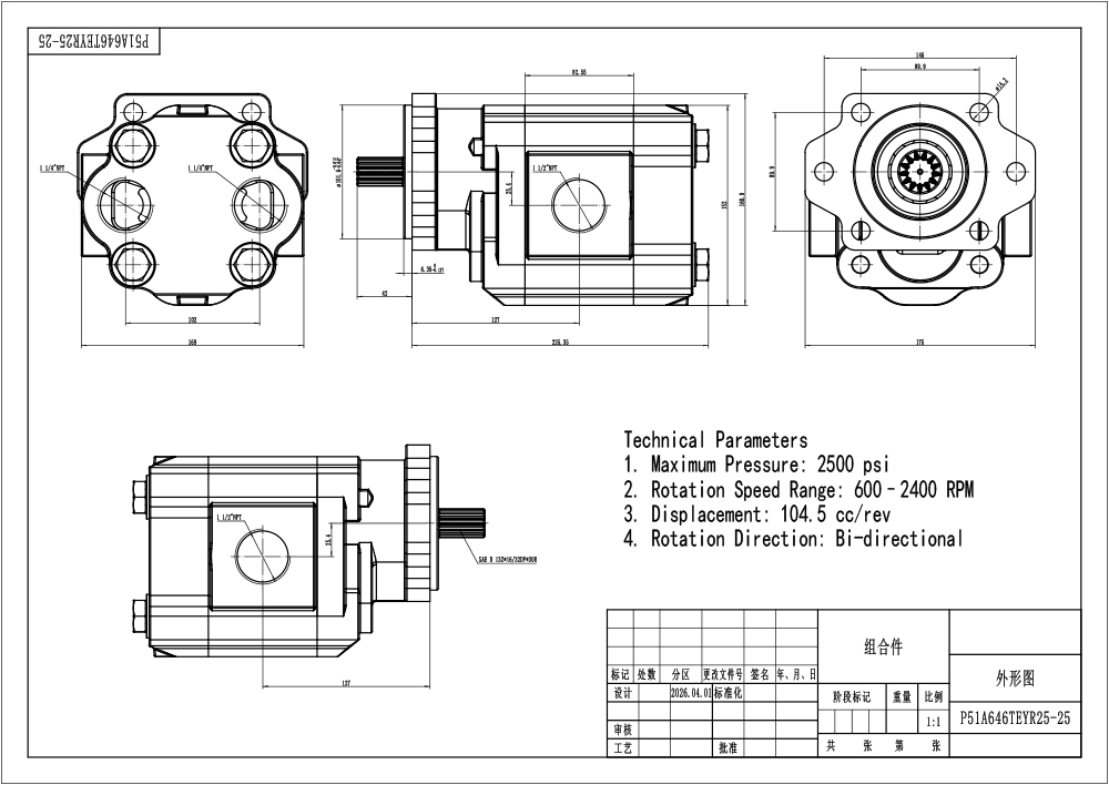 Seeking Global Distributors and Wholesalers for P51A646TEYR25-25 Gear Pump drawing image