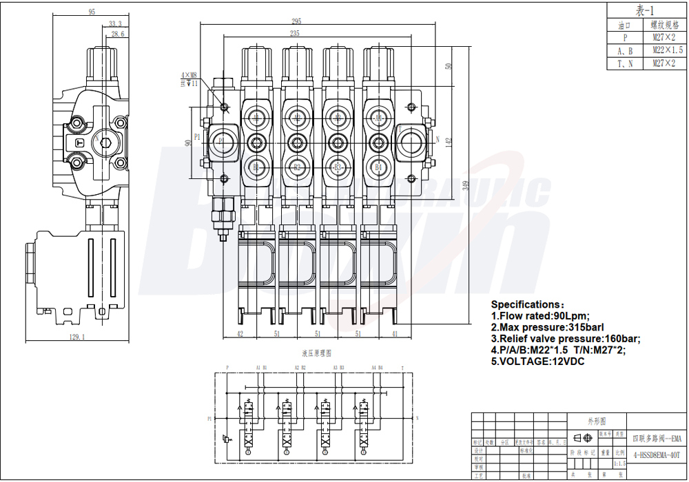 Seeking Global Distributors and Wholesalers for SD8EMA-4OT Electric Motor 4 Spool Sectional Directional Valve drawing image
