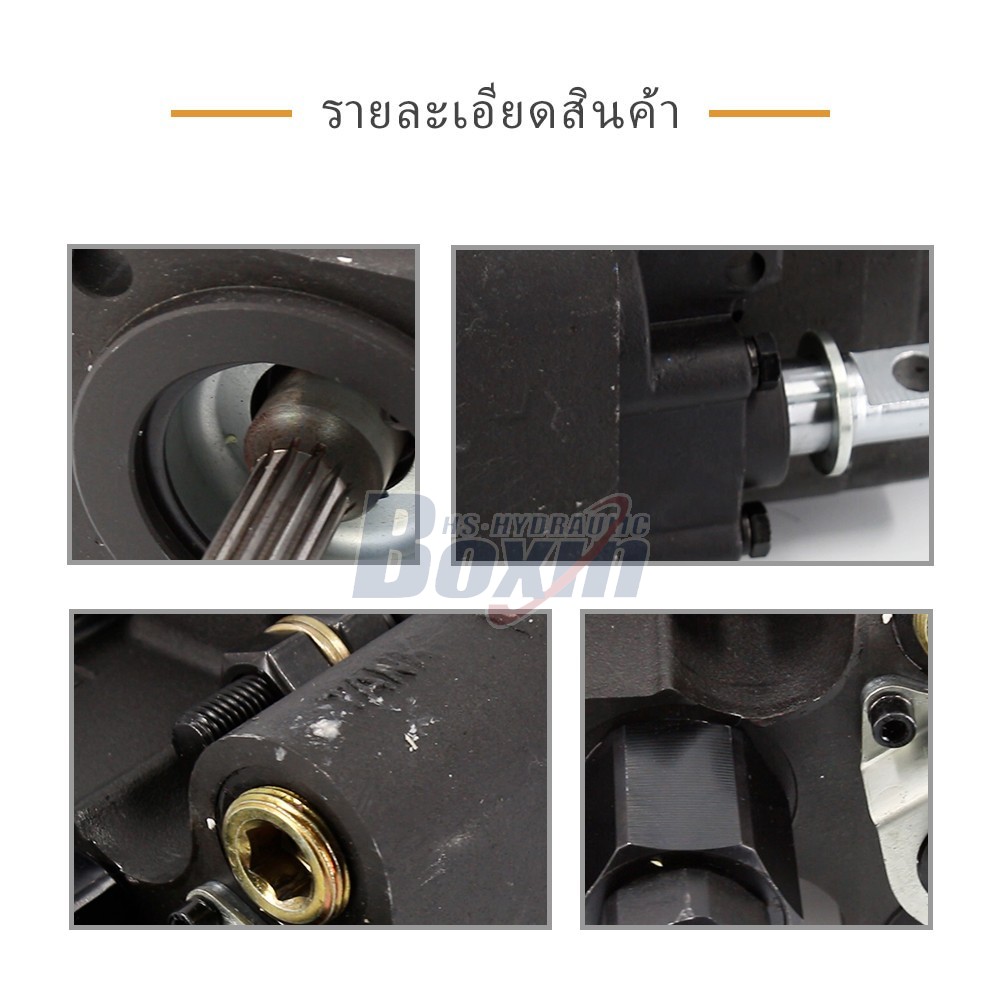 C102-LMS-25 100 ซีซี/รอบ แรงดัน 20 MPa (2900 psi) ปั๊มเฟืองไฮดรอลิก