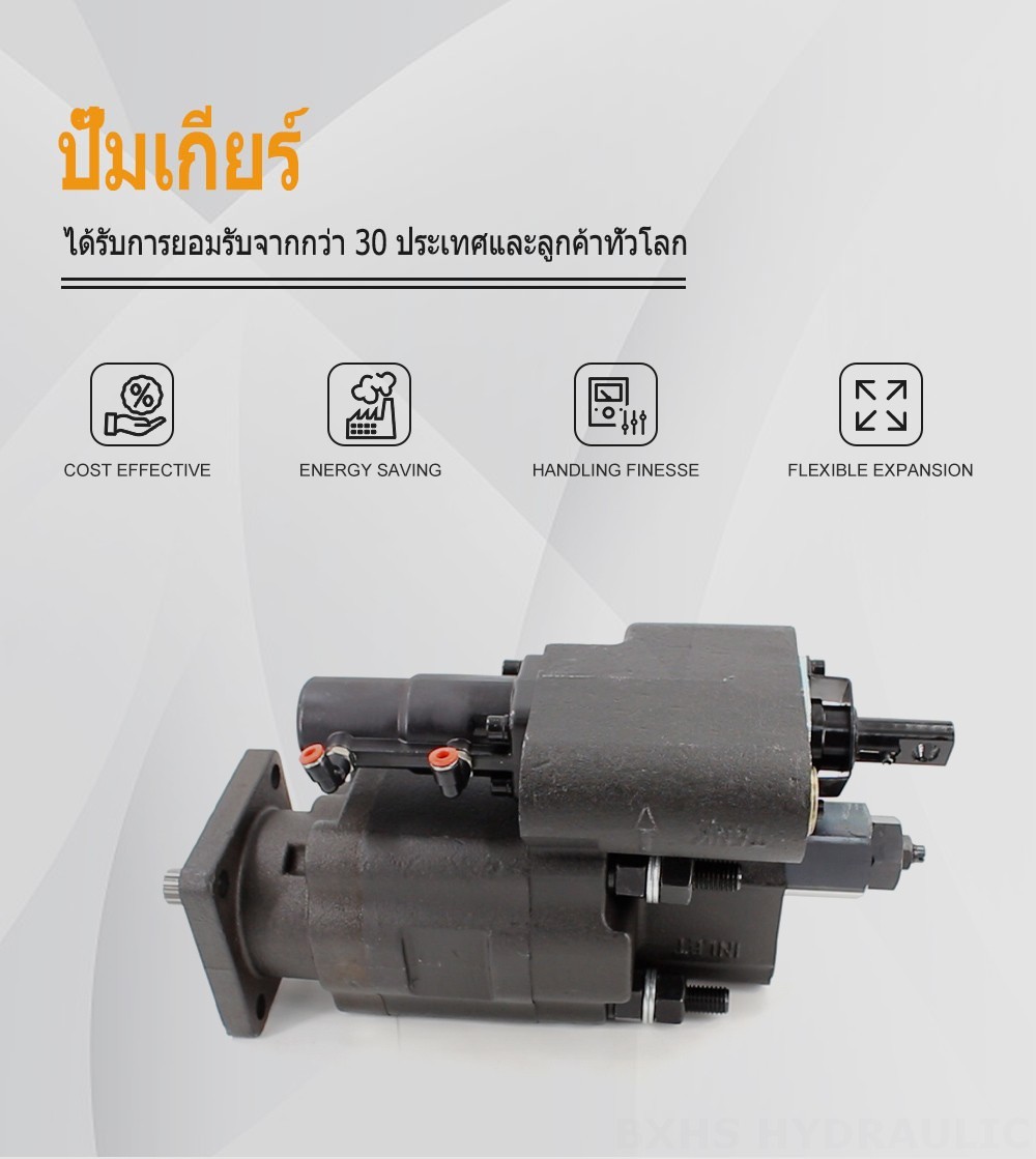 C102 ปริมาตรการส่งออกต่อรอบ 112 ซีซี ปั๊มเฟืองไฮดรอลิก