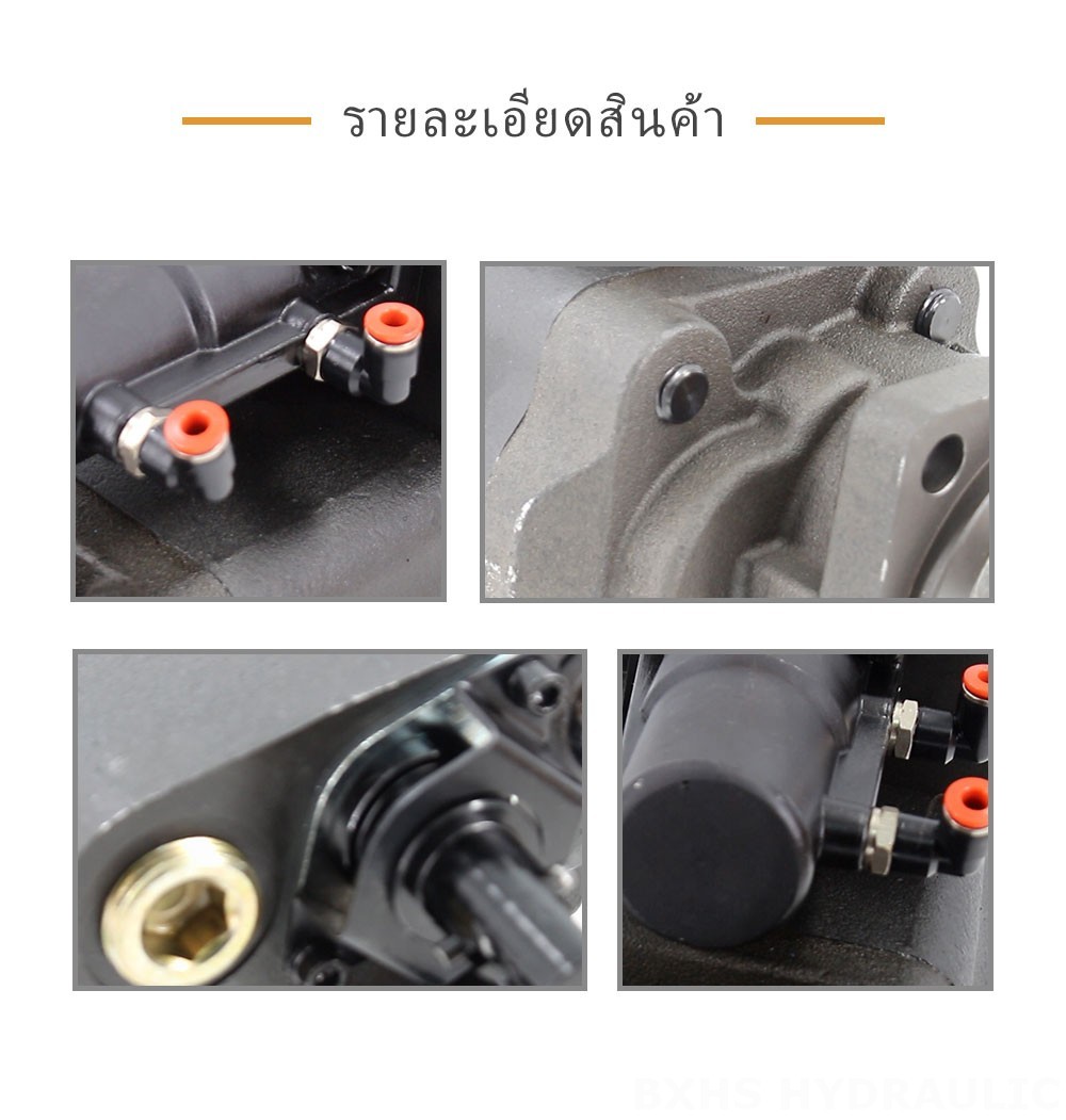 C102 ปริมาตรการส่งออกต่อรอบ 112 ซีซี ปั๊มเฟืองไฮดรอลิก