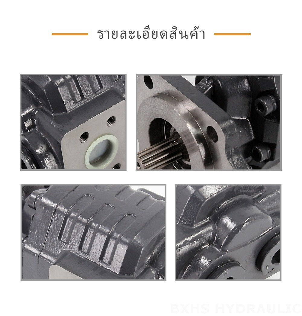 CBHC-2082 82 ซีซี/รอบ 28 เมกะปาสคาล (4061 ปอนด์ต่อตารางนิ้ว) ปั๊มเฟืองไฮดรอลิก