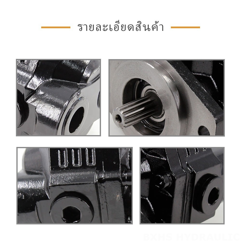 CBHL-2000 50 ซีซี/รอบ ปั๊มเฟืองไฮดรอลิก