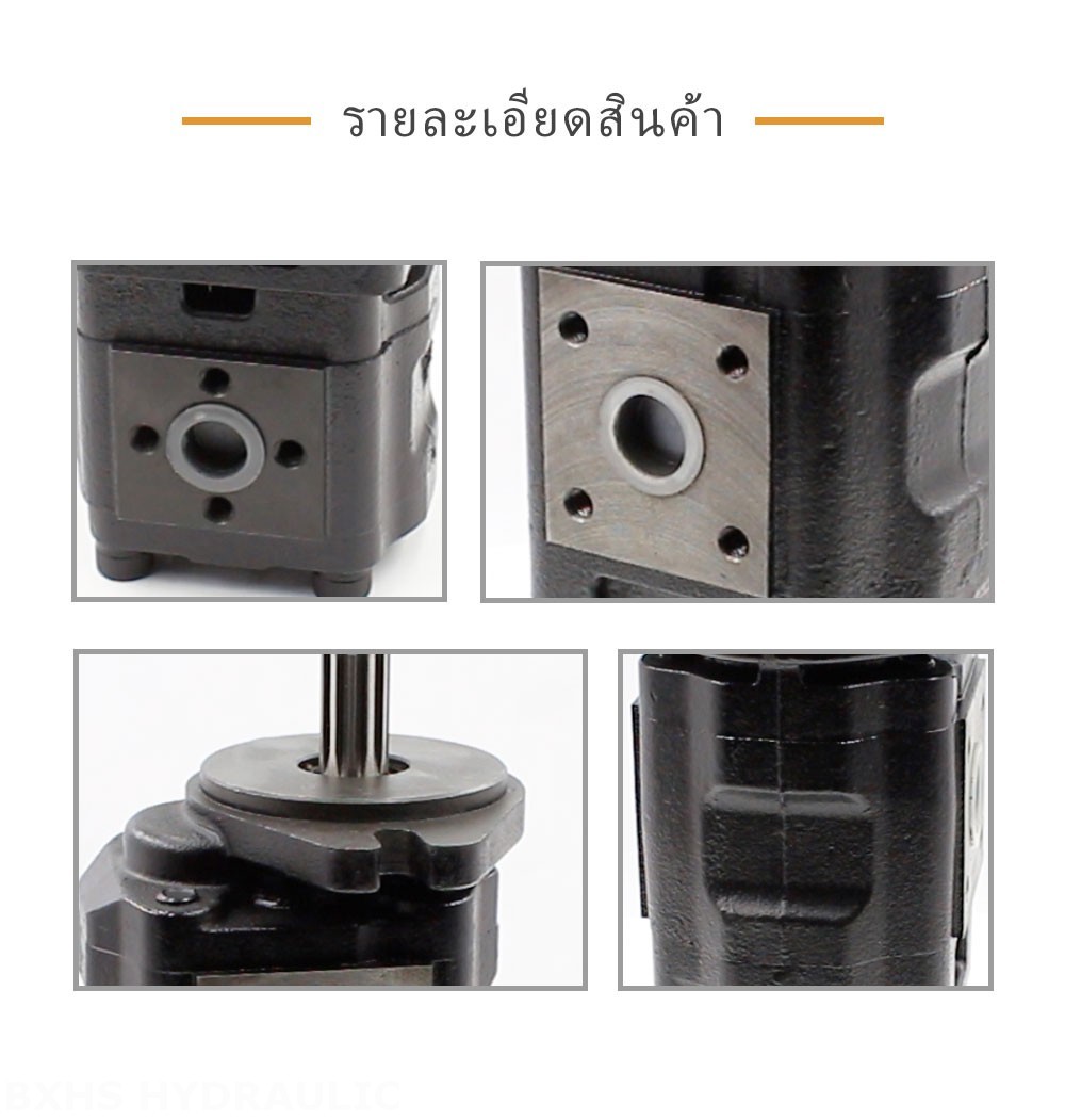 CBHS-F4 40 ซีซี/รอบ ปั๊มเฟืองไฮดรอลิก