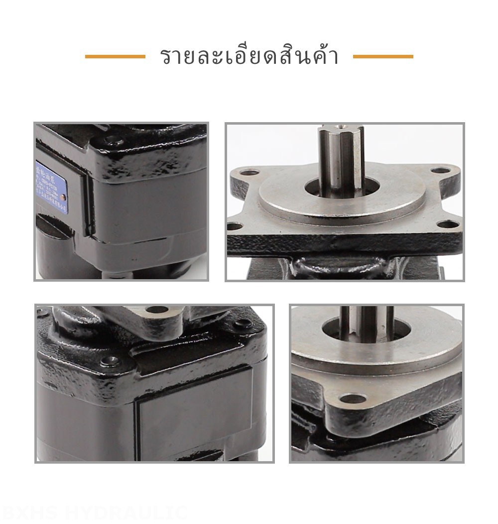 CBHS-F520R ปริมาตรการส่งออกต่อรอบ 20 ซีซี ปั๊มเฟืองไฮดรอลิก