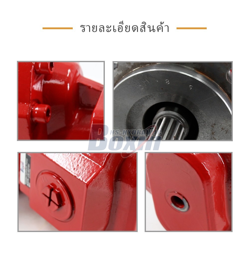 CBHS3100 100 ซีซี/รอบ แรงดัน 20 MPa (2900 psi) ปั๊มเฟืองไฮดรอลิก