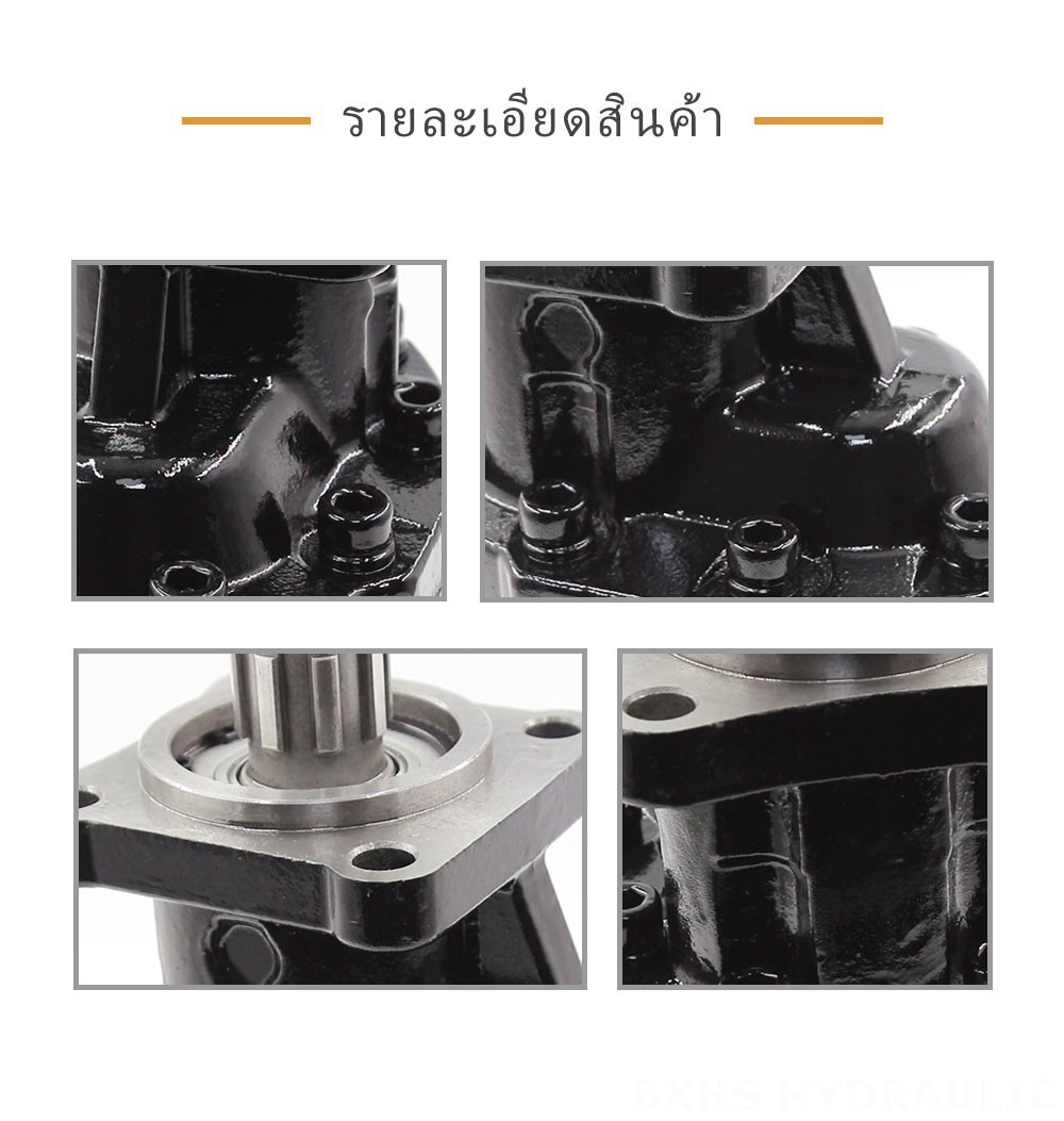 ปั๊มเกียร์ไฮดรอลิก CBHST1-ISO-110 ปริมาตรการส่งออกต่อรอบ 110 ซีซี ปั๊มเฟืองไฮดรอลิก