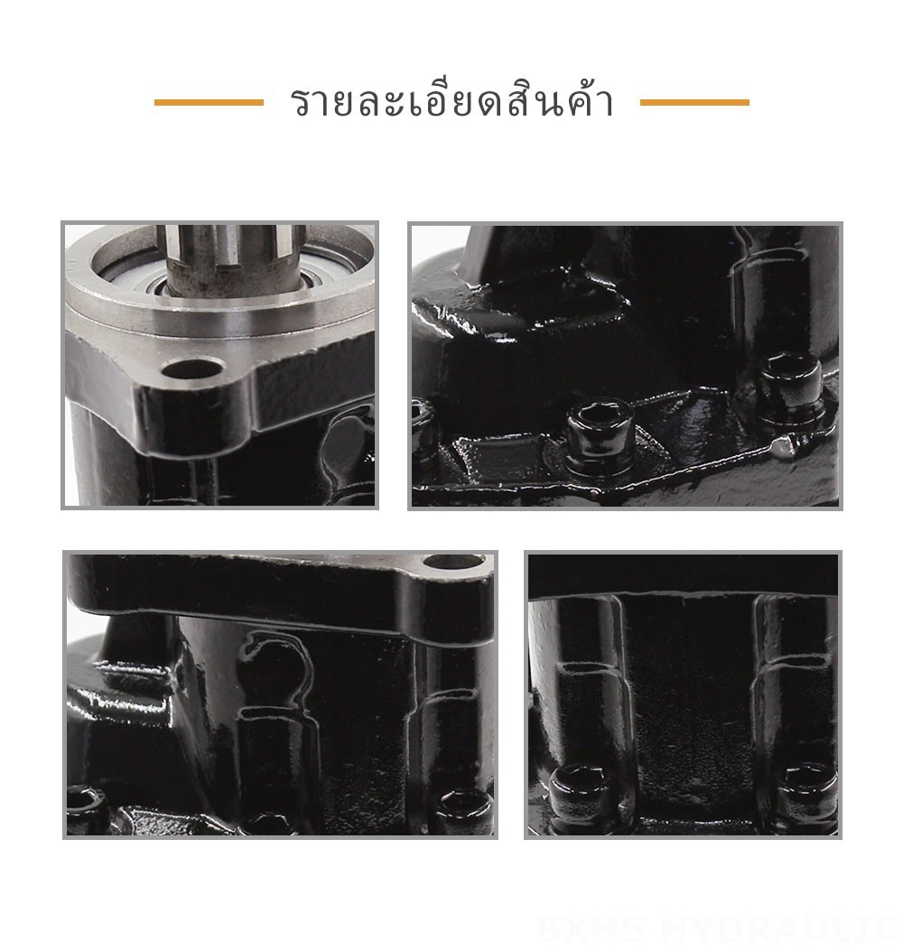 CBHST1-ISO-120 ปริมาตรการส่งออกต่อรอบ 120 ซีซี ปั๊มเฟืองไฮดรอลิก