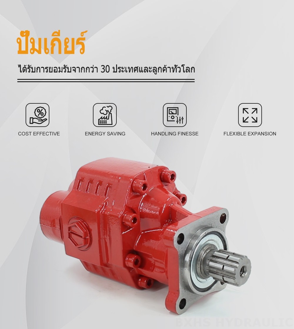 CBHST1-ISO-63-X 63 ซีซี/รอบ ปั๊มเฟืองไฮดรอลิก