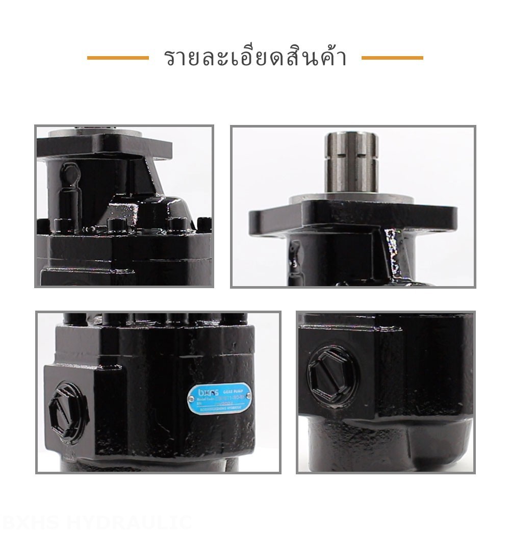 CBHST1-ISO-63  63 ซีซี/รอบ ปั๊มเฟืองไฮดรอลิก