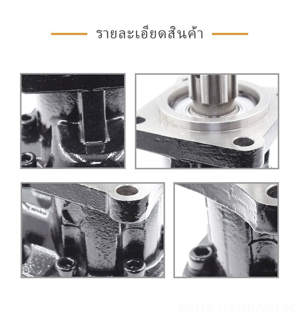 CBHST1-ISO-80 80 ซีซี/รอบ ปั๊มเฟืองไฮดรอลิก