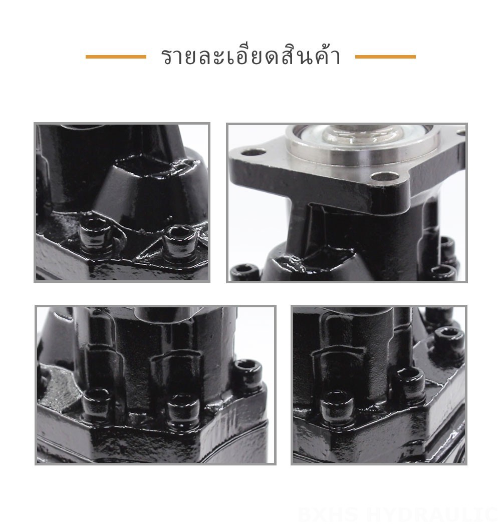 CBHST1-ISO-90 ปริมาตรการส่งออกต่อรอบ 90 ซีซี ปั๊มเฟืองไฮดรอลิก