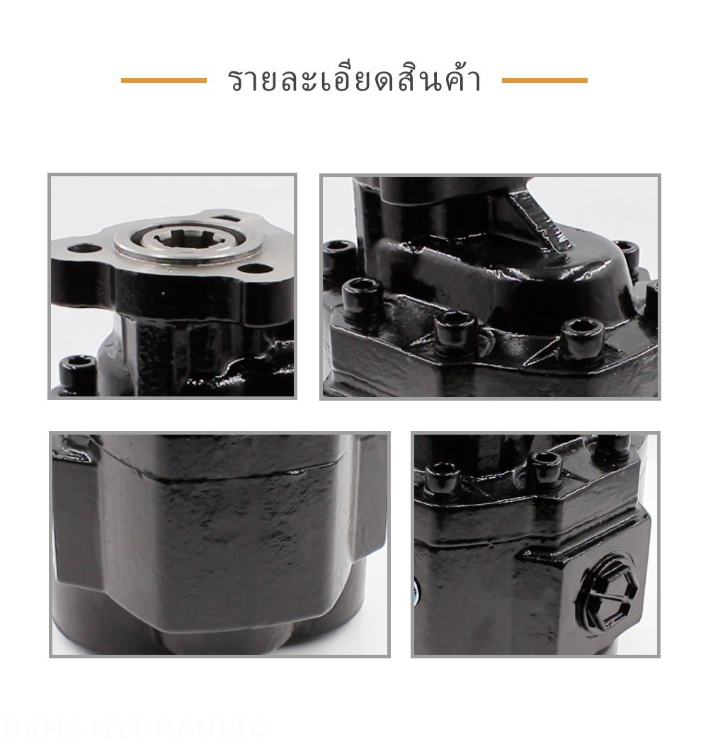 CBHST1-UNI-63 63 ซีซี/รอบ ปั๊มเฟืองไฮดรอลิก