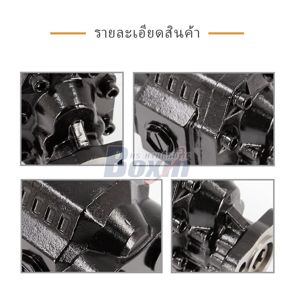 CBHW-UNI-80 80 ซีซี/รอบ แรงดัน 25 MPa (3625 psi) ปั๊มเฟืองไฮดรอลิก