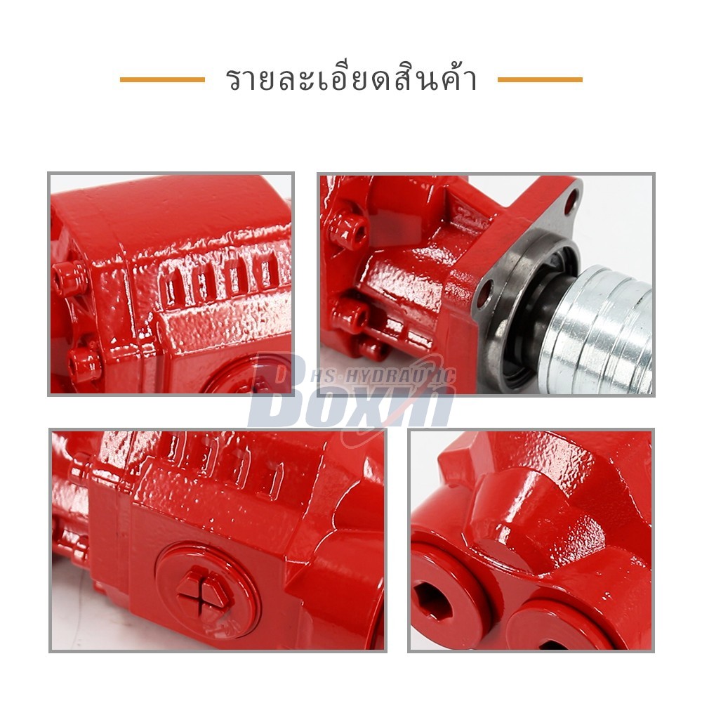 CBHW2080KH 80 ซีซี/รอบ แรงดัน 25 MPa (3625 psi) ปั๊มเฟืองไฮดรอลิก
