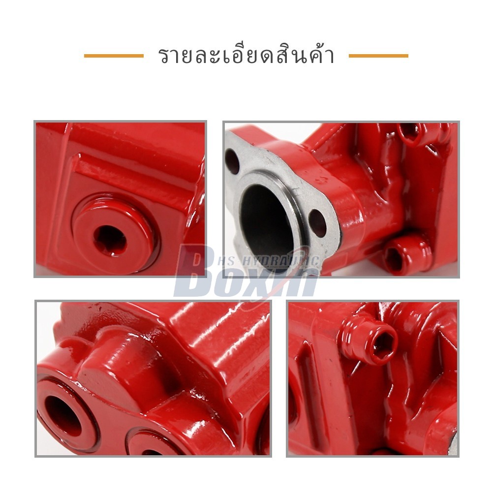 CBHX1025SK 25 ซีซี/รอบ แรงดัน 20 MPa (2900 psi) ปั๊มเฟืองไฮดรอลิก
