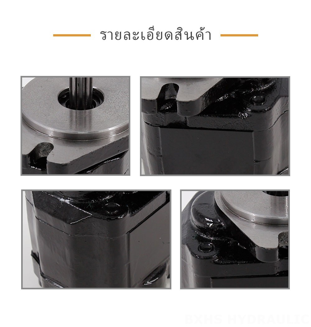 CBHZ-F20R 19.7 ซีซี/รอบ ปั๊มเฟืองไฮดรอลิก