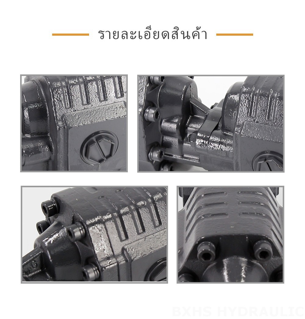 CBSL-2063-2040 63 ซีซี/รอบ แรงดัน 20 MPa (2900 psi) ปั๊มเฟืองไฮดรอลิก