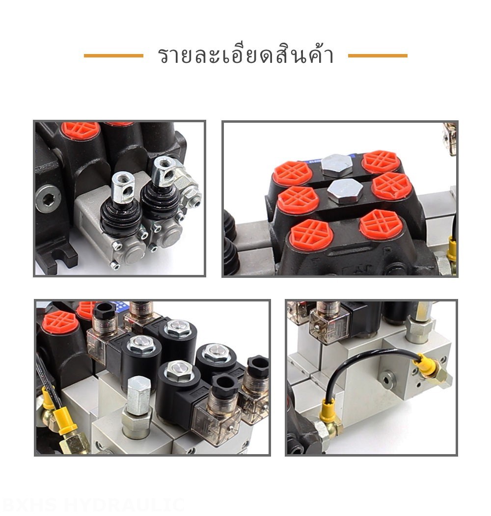 DCV100 ไฟฟ้าไฮดรอลิก 2 สปูล วาล์วทิศทางส่วน