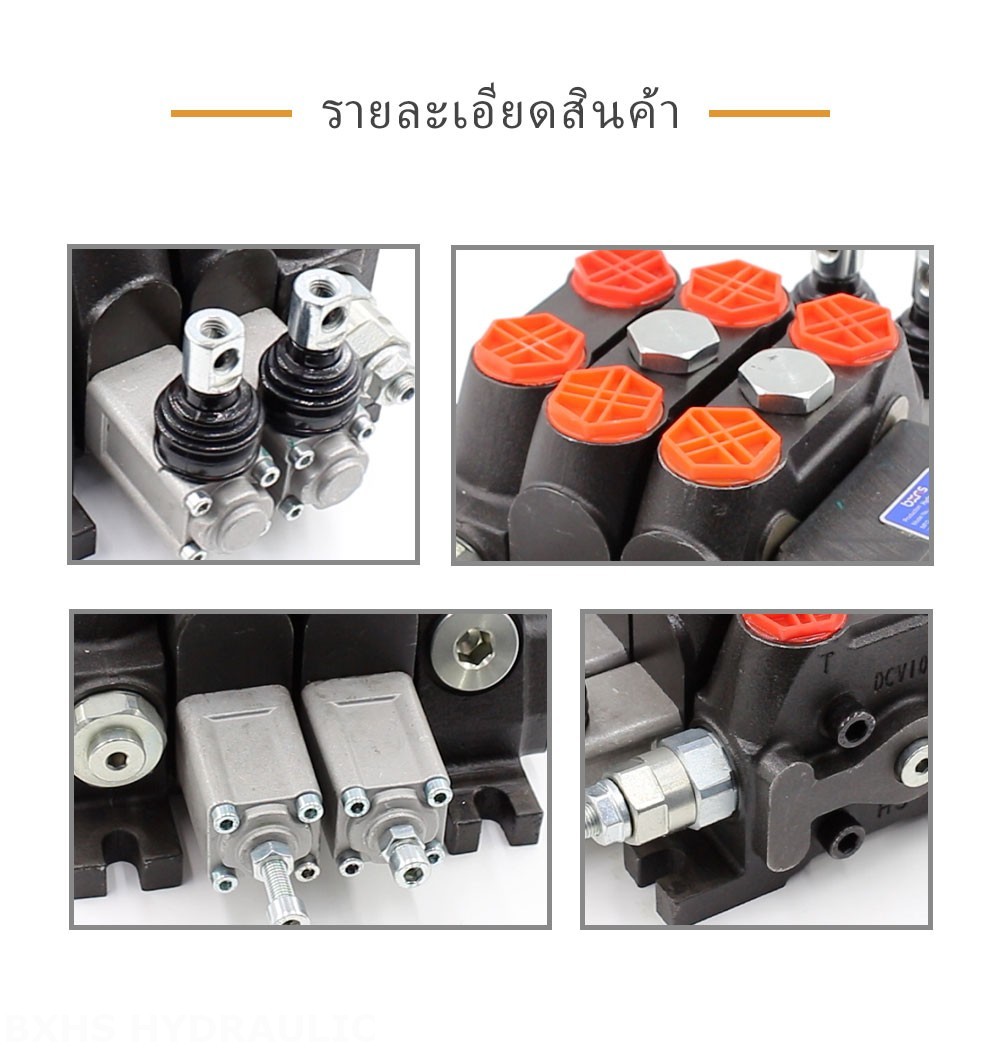 DCV100 ด้วยตนเอง 2 สปูล วาล์วทิศทางส่วน