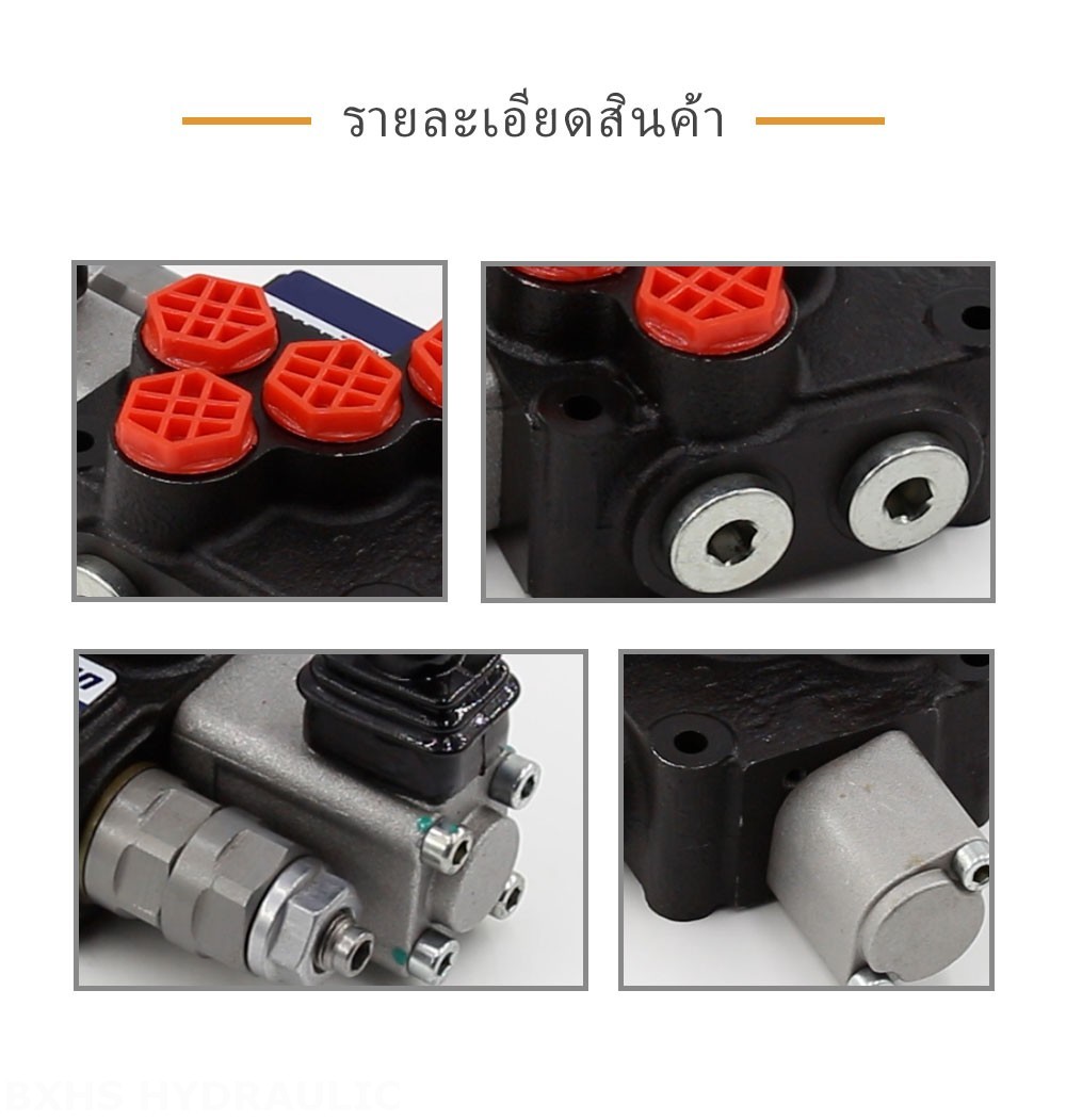 DCV20 ด้วยตนเอง 1 สปูล วาล์วทิศทางโมโนบล็อก