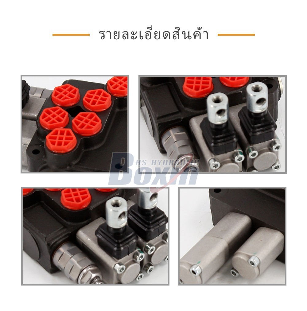 DCV20 ด้วยตนเอง 2 สปูล วาล์วควบคุมทิศทางแบบโมโนบล็อก