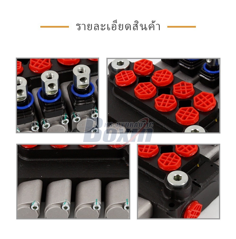 DCV20 ด้วยตนเอง 4 สปูล วาล์วควบคุมทิศทางแบบโมโนบล็อก