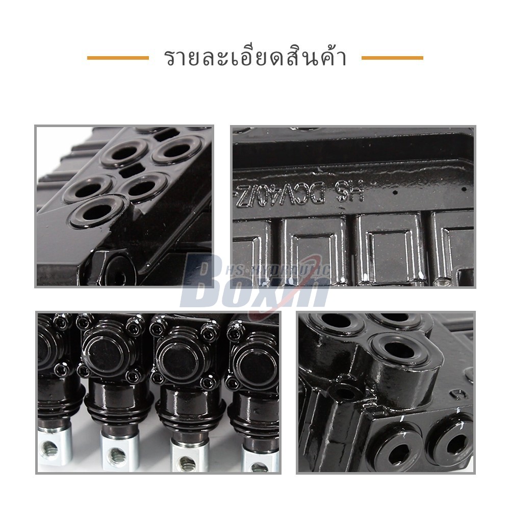 DCV40Z-FZJ ด้วยตนเอง 5 สปูล วาล์วควบคุมขาค้ำยัน (Outrigger Control Valve)