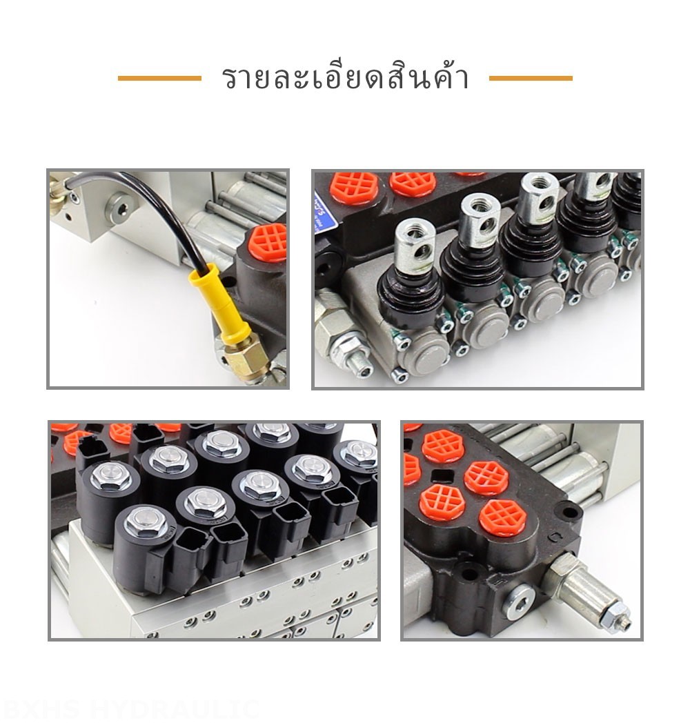 DCV40Z ด้วยตนเอง 5 สปูล วาล์วทิศทางโมโนบล็อก