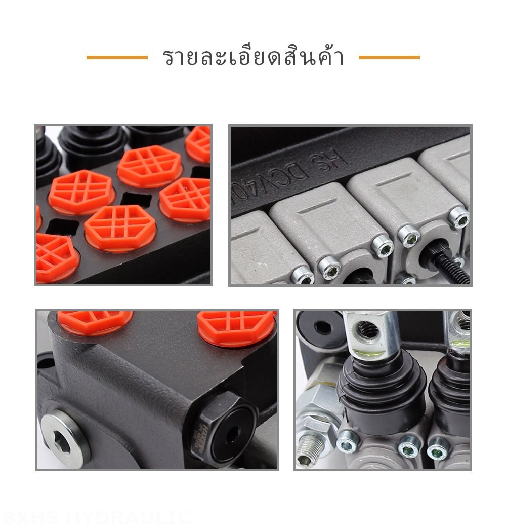 DCV40Z ด้วยตนเอง 5 สปูล วาล์วทิศทางโมโนบล็อก