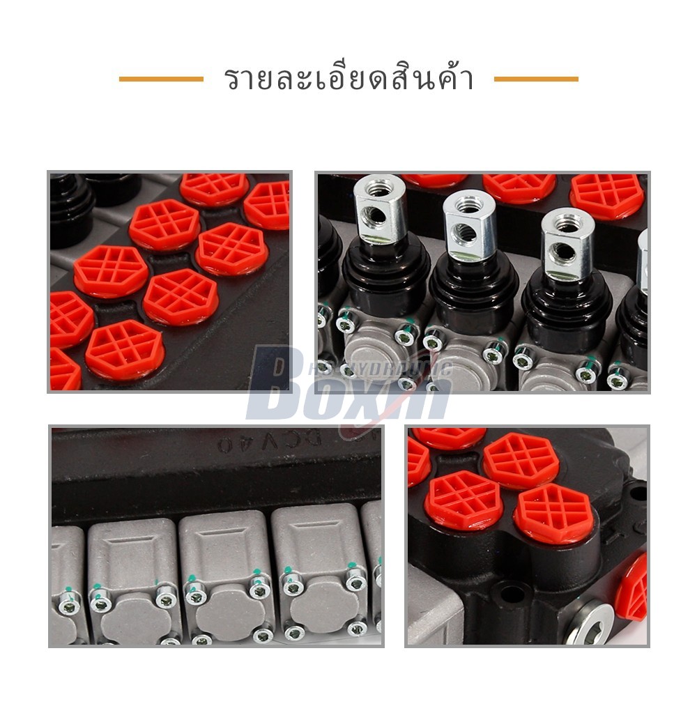 DCV40 ด้วยตนเอง 6 สปูล วาล์วควบคุมทิศทางแบบโมโนบล็อก