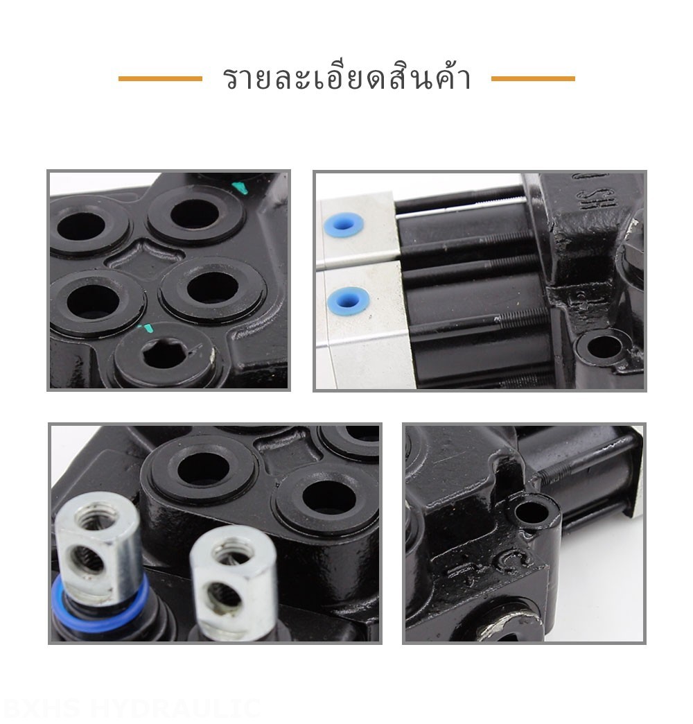 DCV40 ลม 2 สปูล วาล์วทิศทางโมโนบล็อก