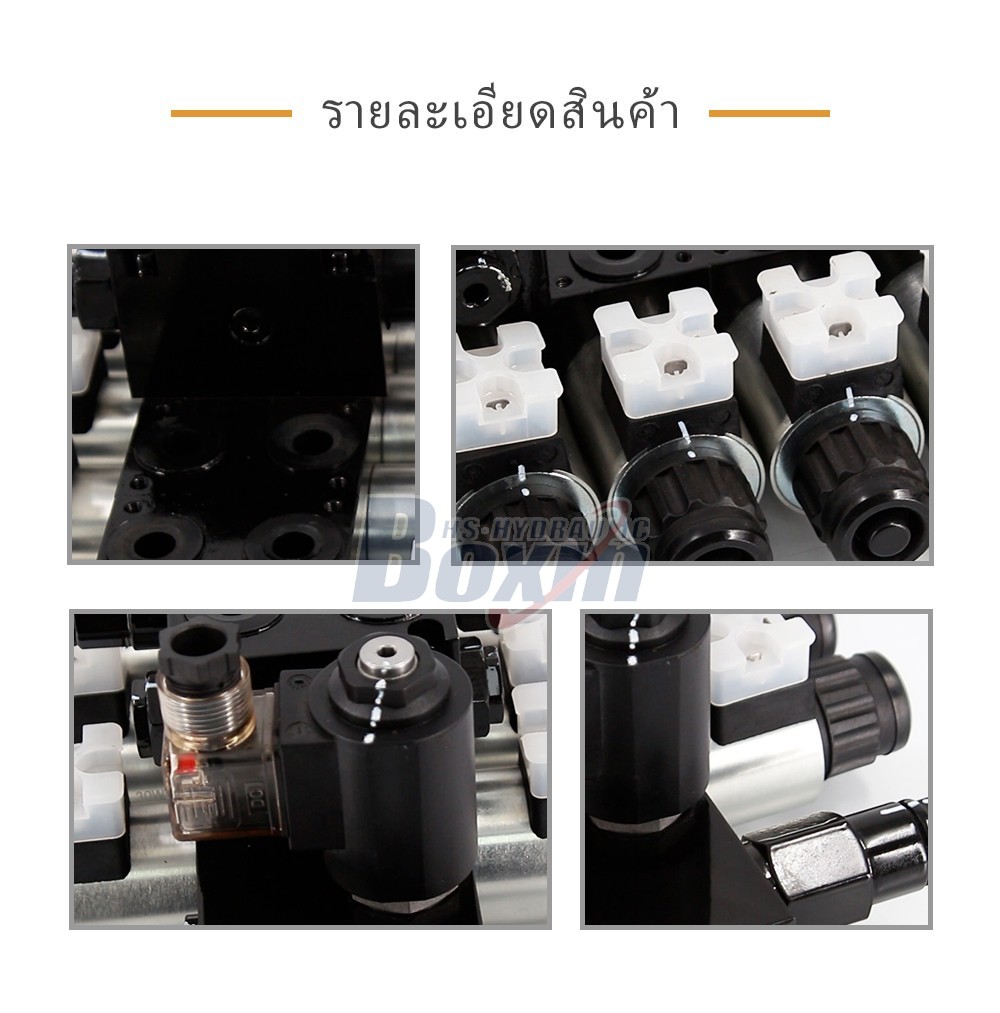 DCV56-H โซลินอยด์ 5 สปูล วาล์วทิศทางส่วน